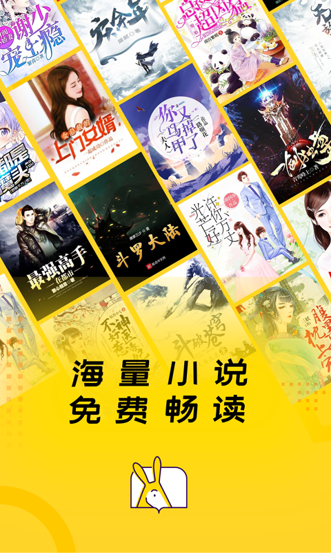 官方小说下载_大小说家 下载_官网小说app
