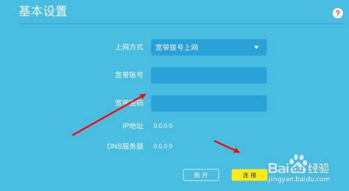 有路由器不知道密码_密码操作看懂器就能路由设置嘛_解密路由器密码