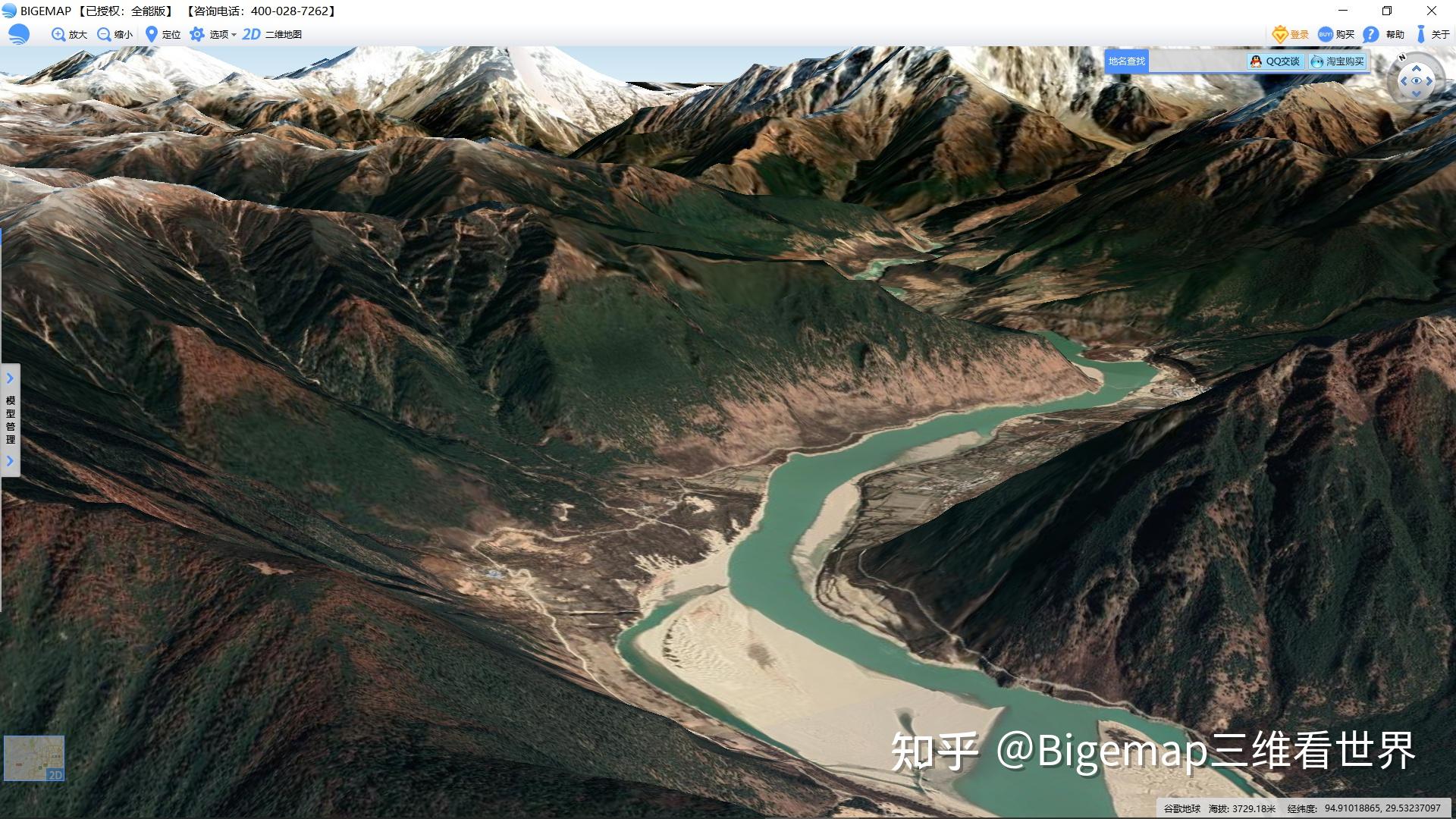 卫星地图注册码是多少_卫星地图电脑软件_卫星地图电脑看上可以用吗