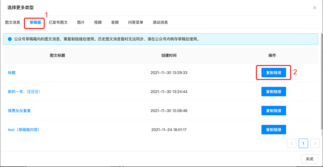公众号怎么收到订阅号里_微信公众平台可以用手机登陆吗_公众号消息收进订阅号