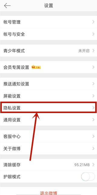 qq怎么查看可能认识的人_扣扣如何关闭可能认识的人_qq怎么关闭可能认识的人功能