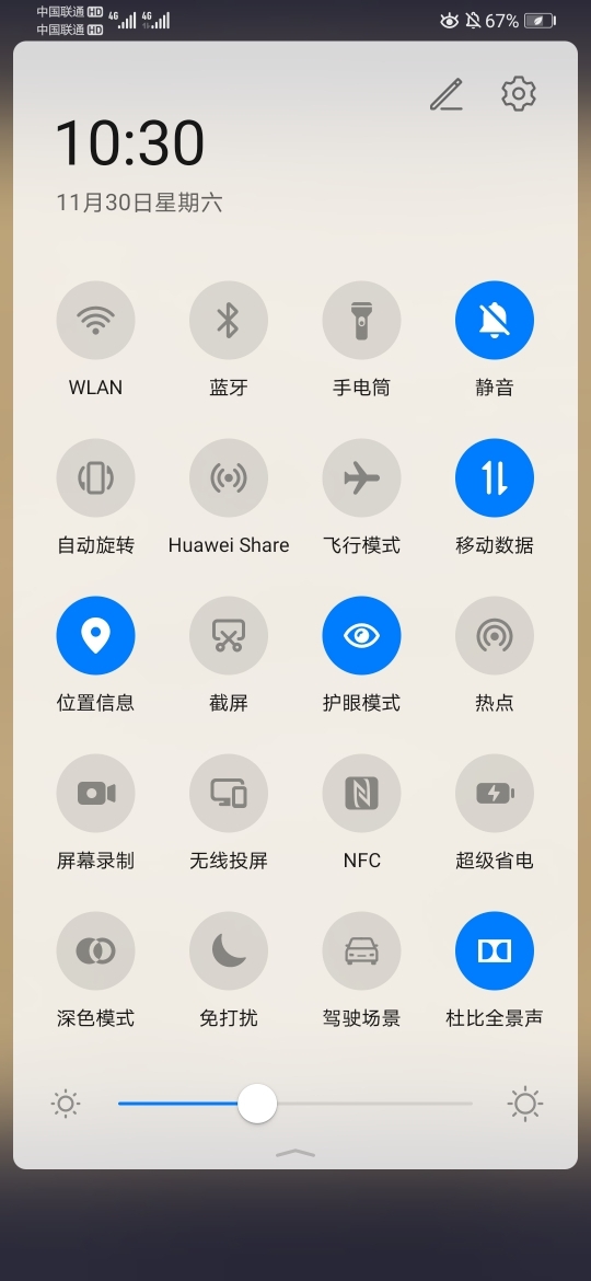 应用图标显示在右下角_电脑重启没有图标_应用界面图标