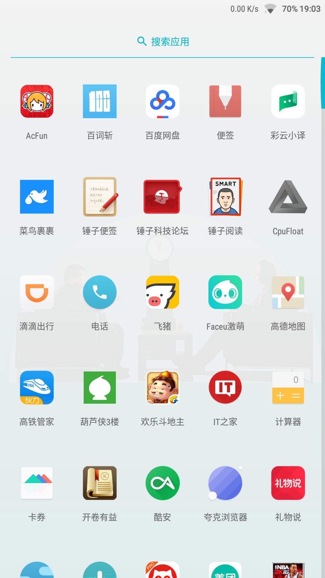 电脑重启没有图标_应用界面图标_应用图标显示在右下角