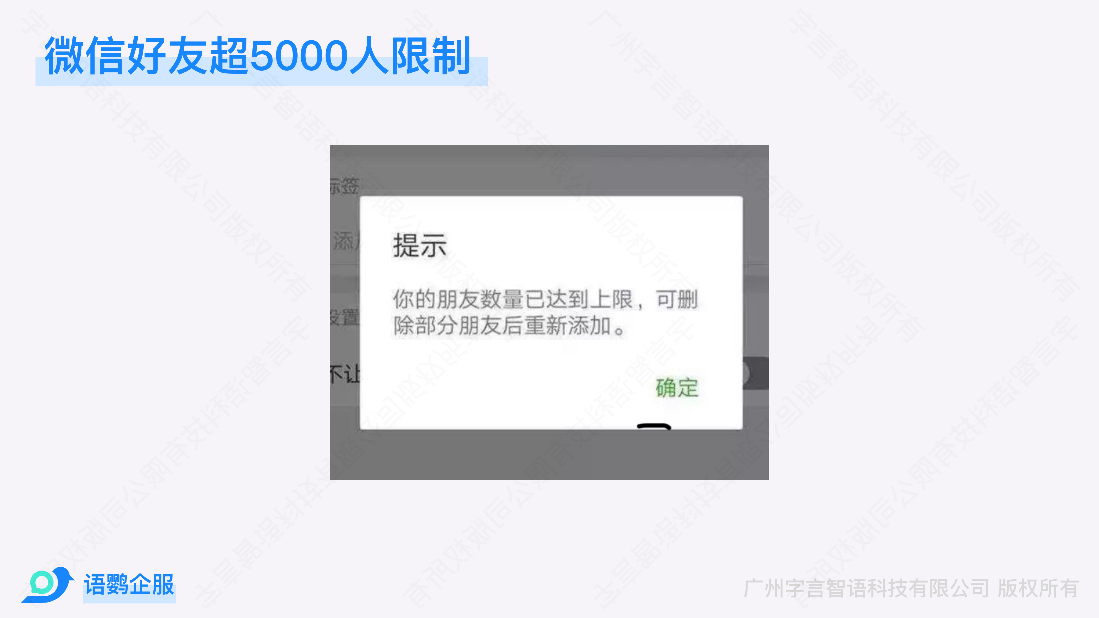 年超级vip可加多少好友_扣扣好友上限了怎么办_如果qq好友上限超出了怎么办