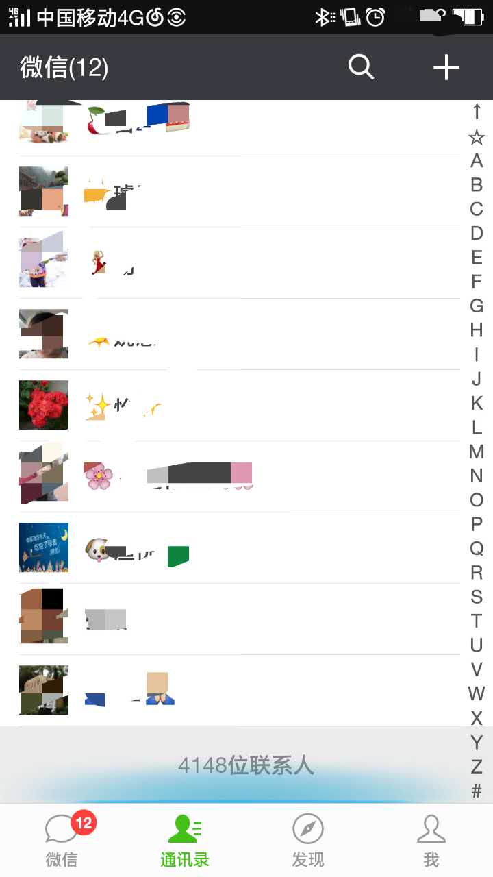 年超级vip可加多少好友_如果qq好友上限超出了怎么办_扣扣好友上限了怎么办