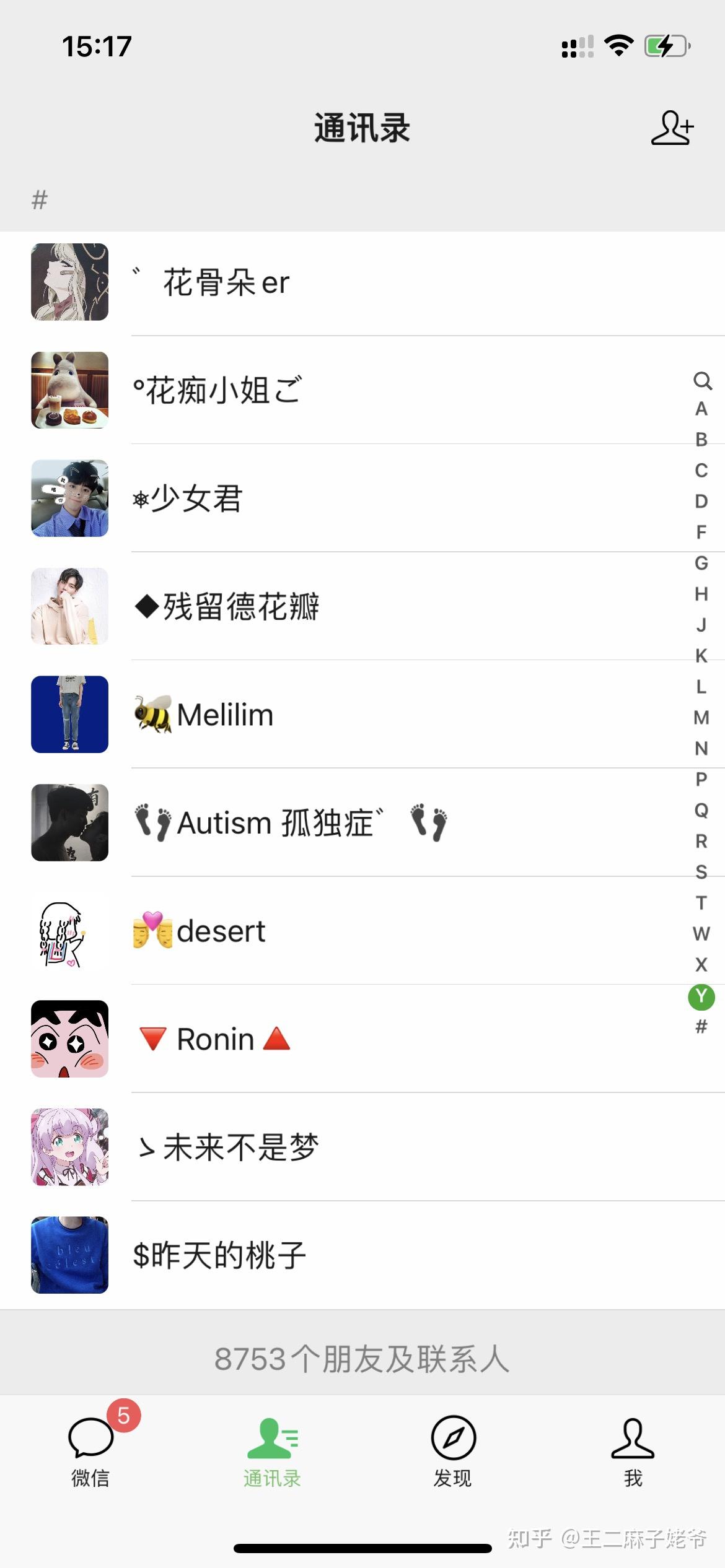 扣扣好友上限了怎么办_如果qq好友上限超出了怎么办_年超级vip可加多少好友