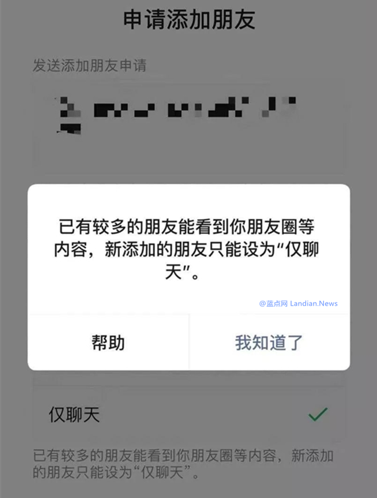 年超级vip可加多少好友_如果qq好友上限超出了怎么办_扣扣好友上限了怎么办