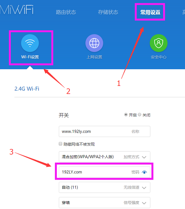 有路由器不知道密码_路由器密码查看工具_路由器登入密码怎么看
