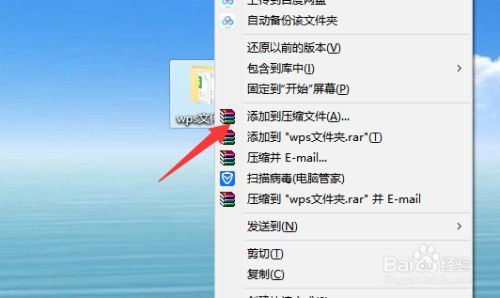 众多文件如何管理_文件管理系统怎么打开_压缩文件需要管理员 xp