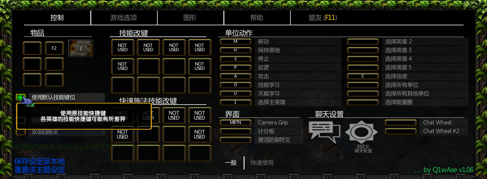 qq热键冲突会怎么样_扣扣热键冲突_qq热键冲突有什么影响