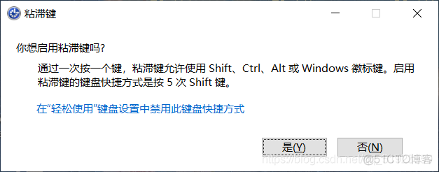 qq热键冲突会怎么样_qq热键冲突有什么影响_扣扣热键冲突