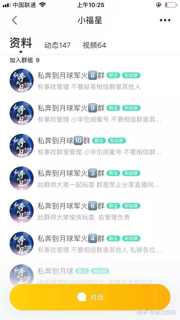 不添加好友如何查看对方微信朋友圈等资料_退群后红包_退出群聊发的红包