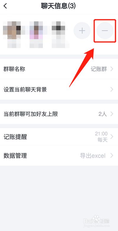 怎么看微信是否在线_微信删除好友怎么判断