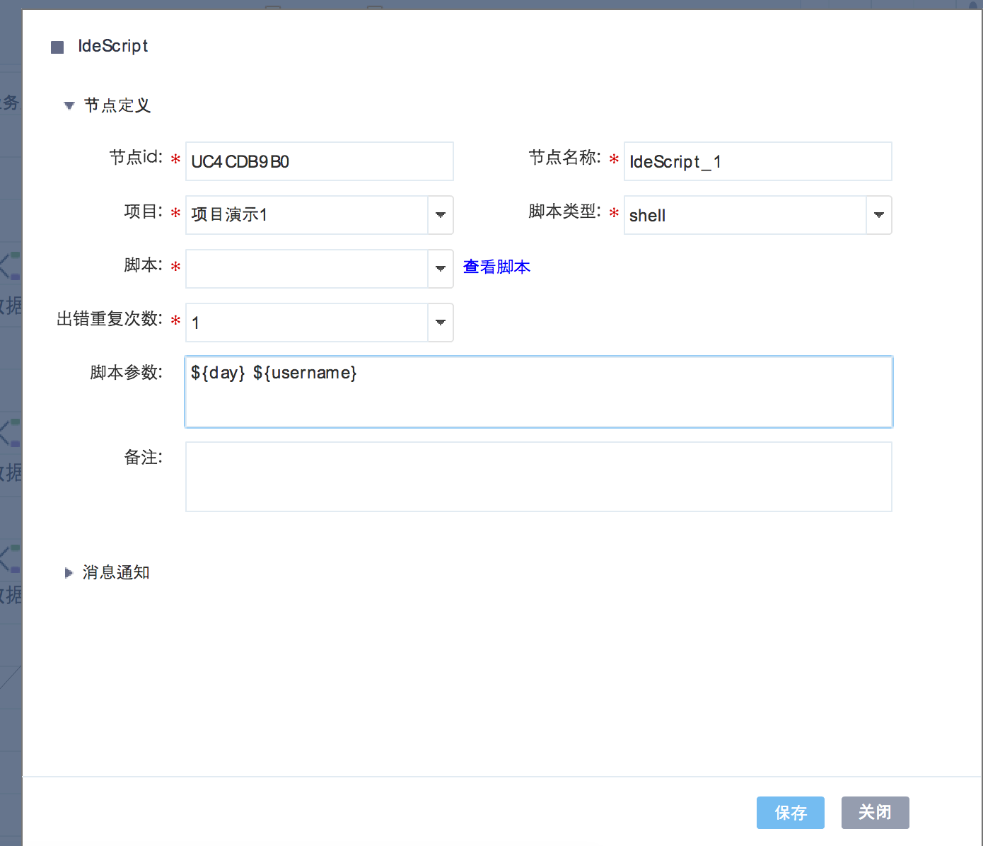 修改语法神器_不要用多说插件_语句替换