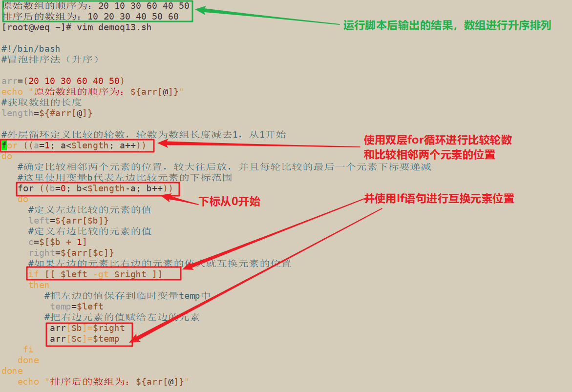修改语法神器_不要用多说插件_语句替换