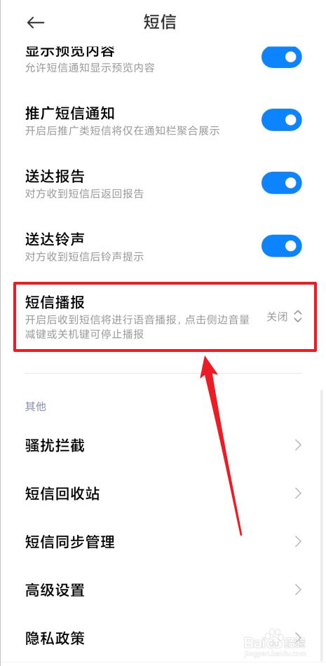 邮件语音提醒_邮件语音播报_qq来消息的声音下载