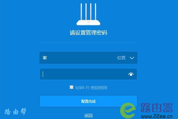 l忘记路由器的密码要怎么解_有路由器不知道密码_路由器破译密码