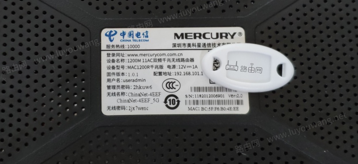 路由器破译密码_l忘记路由器的密码要怎么解_有路由器不知道密码