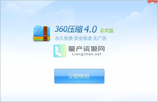 压缩文件需要管理员 xp_压缩大师怎么使用_压缩包大师