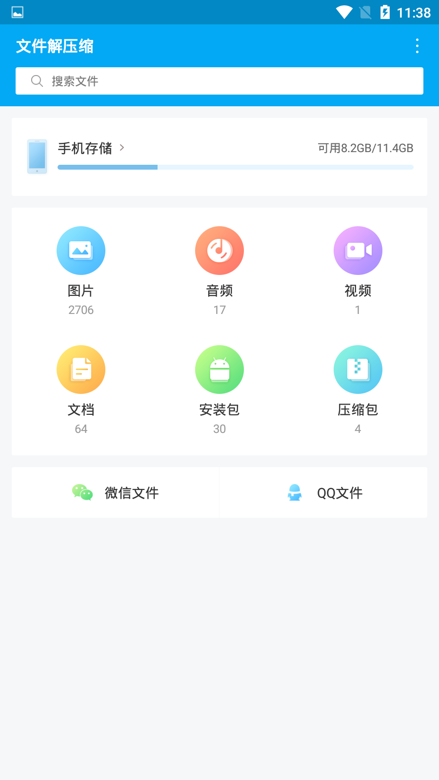 压缩大师怎么使用_压缩文件需要管理员 xp_压缩包大师