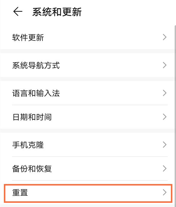 iq00手机恢复出厂设置_安卓恢复出厂设置方法_iqoo5g恢复出厂设置