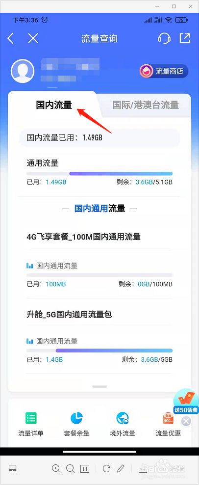 流量监测系统_可以控制流量的软件_流量监测软件有哪些