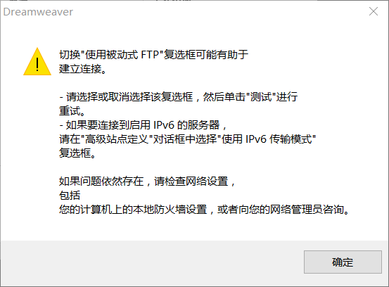 腾讯对战平台服务器连接超时_超时连接是什么意思_超时链接