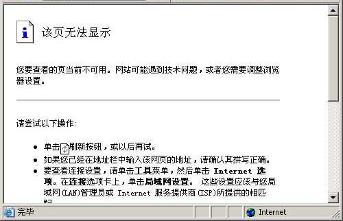 超时链接_超时连接是什么意思_腾讯对战平台服务器连接超时