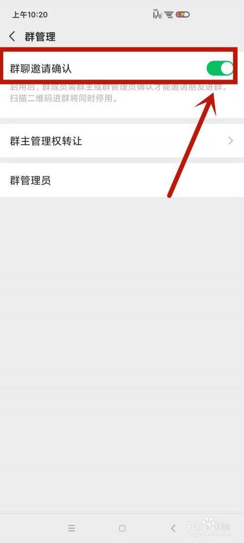 qq群上传文件限制_qq群上传文件设置权限_qq群聊对话生成器在线制作