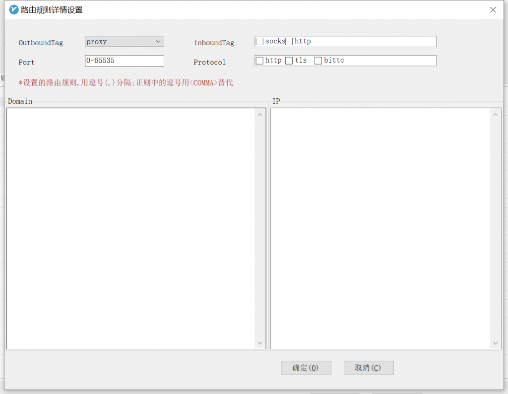 clash电脑版教程_流量关闭了qq会显示什么_电脑端clash怎么用