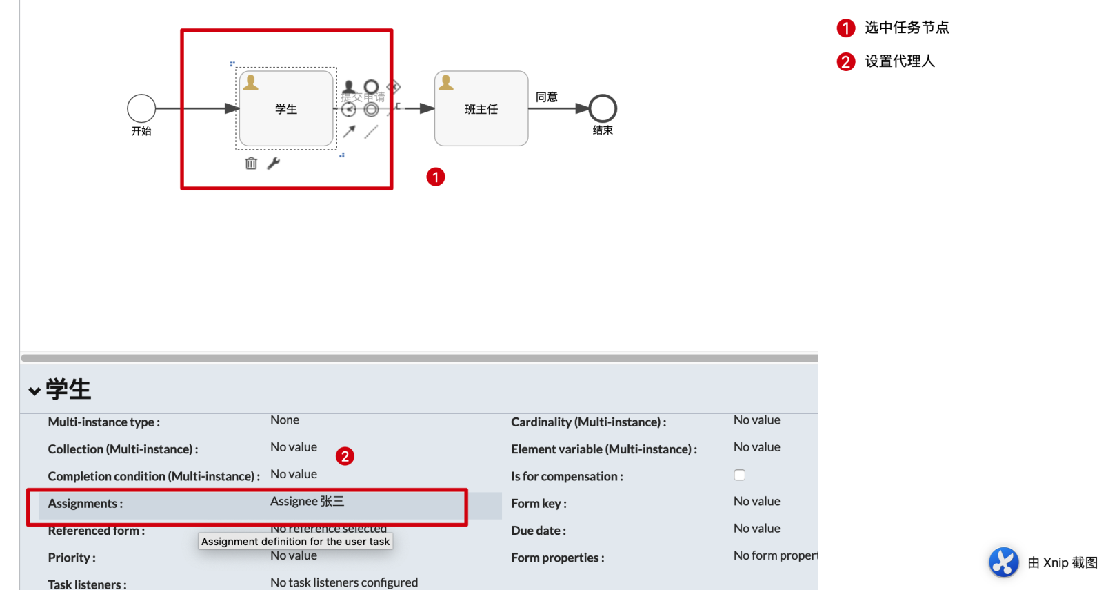 电脑端clash怎么用_clash电脑版教程_流量关闭了qq会显示什么