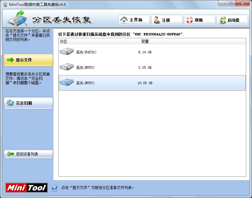 重装系统后d盘变成e盘_济南希捷硬盘维修网点_济南希捷硬盘数据恢复中心