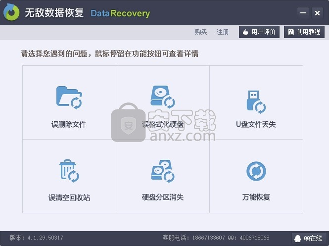 济南希捷硬盘数据恢复中心_济南希捷硬盘维修网点_重装系统后d盘变成e盘