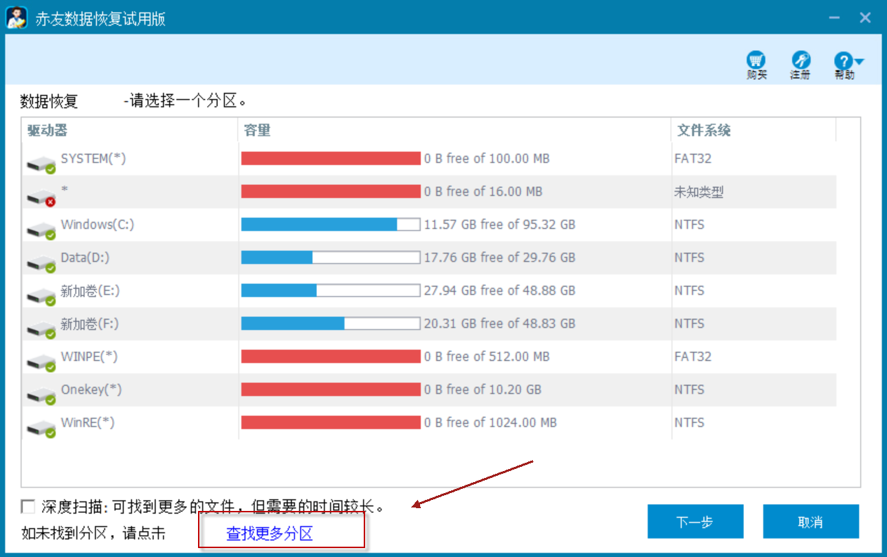 重装系统后d盘变成e盘_济南希捷硬盘维修网点_济南希捷硬盘数据恢复中心