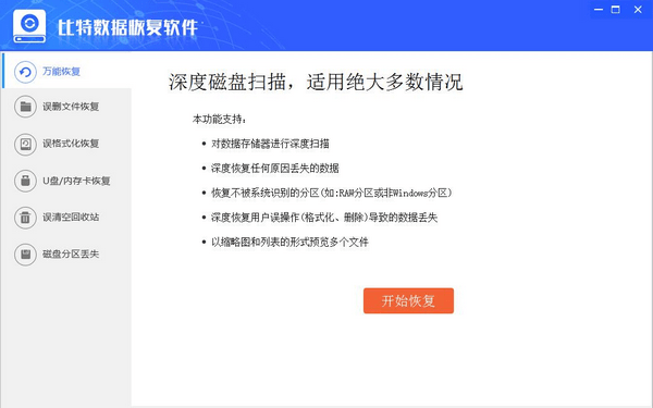 重装系统后d盘变成e盘_济南希捷硬盘数据恢复中心_济南希捷硬盘维修网点