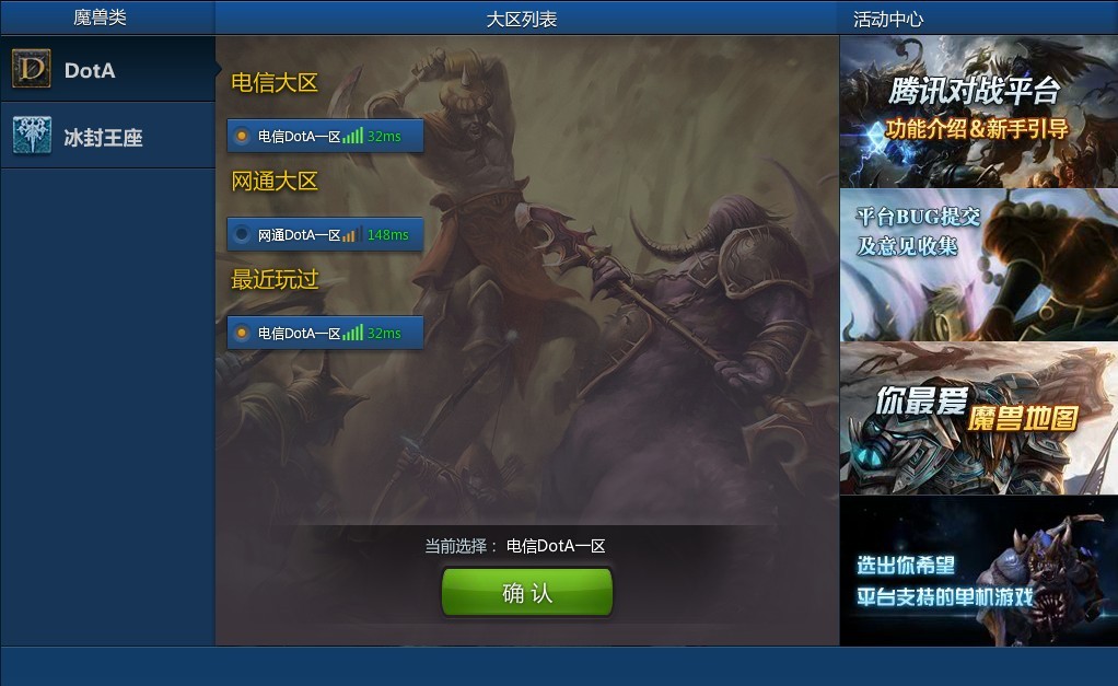 腾讯对战平台官网进不去_腾讯对战平台服务器连接超时_腾讯对战平台怎么了