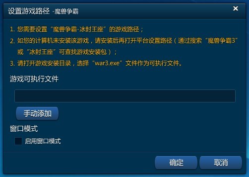腾讯对战平台服务器连接超时_腾讯对战平台官网进不去_腾讯对战平台怎么了