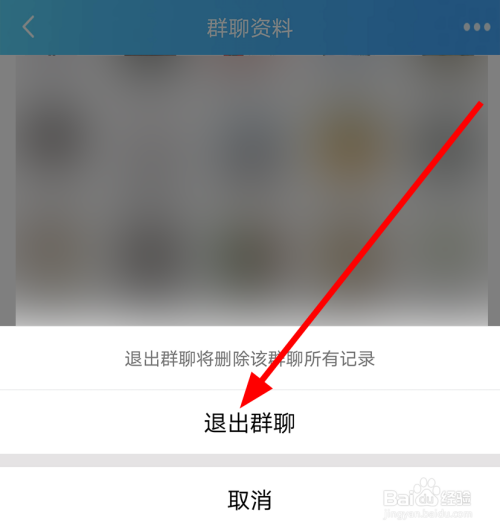 qq群聊对话生成器在线制作_qq群退群记录怎么查看_qq里退群了怎么看记录