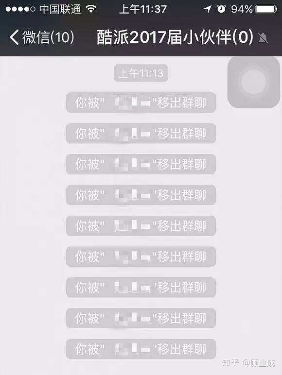 qq群退群记录怎么查看_qq群聊对话生成器在线制作_qq里退群了怎么看记录