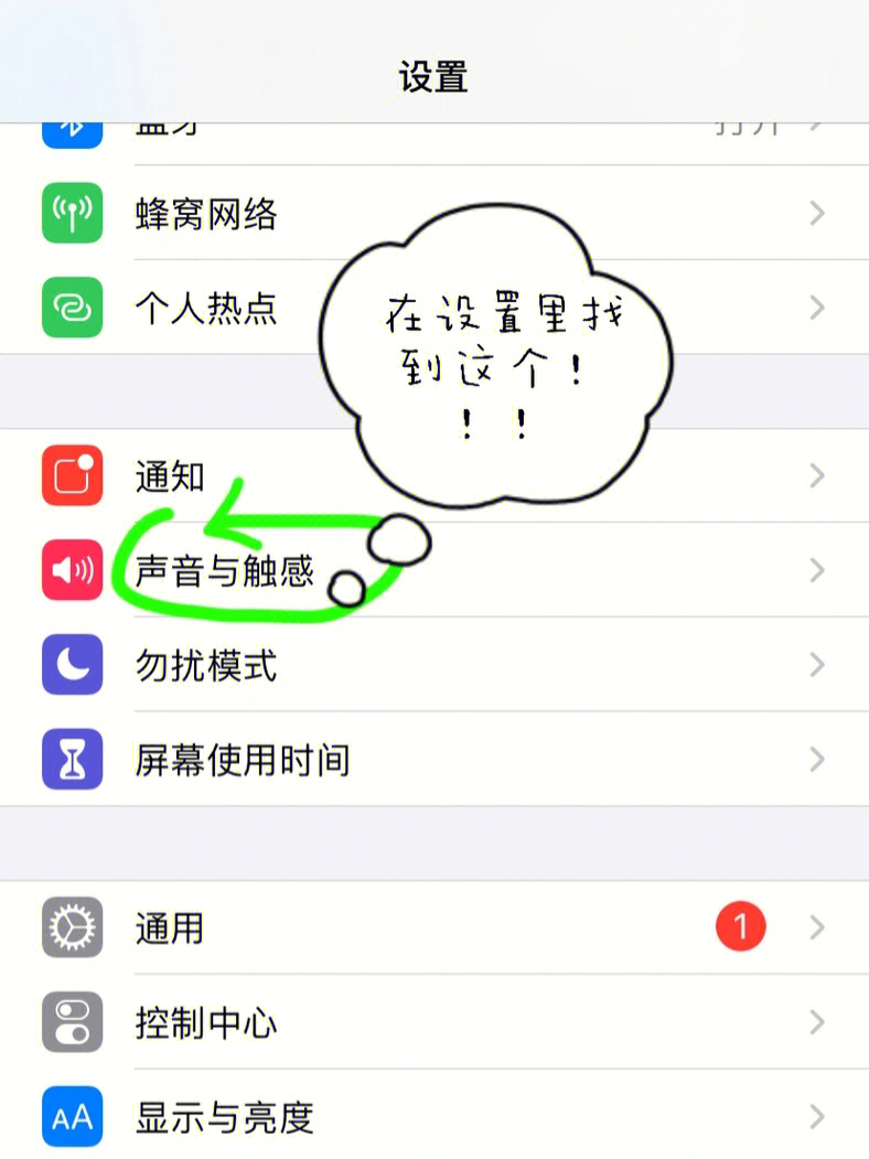 为什么qq没得声音_qq游戏声音没有音效_qq来消息的声音下载