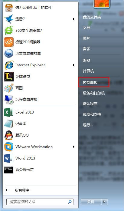 电脑屏幕方向变了怎么调_电脑屏幕变换方向_电脑界面变大了怎么办