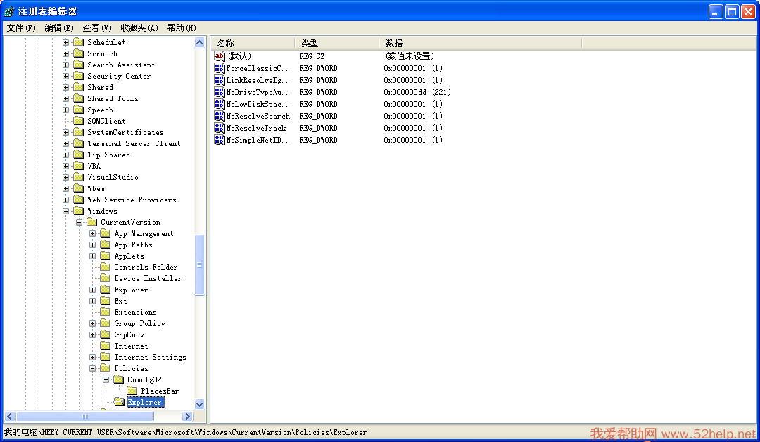 win10修改磁盘盘符_磁盘如何更改盘符_重装系统后d盘变成e盘