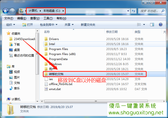 win10修改磁盘盘符_重装系统后d盘变成e盘_磁盘如何更改盘符