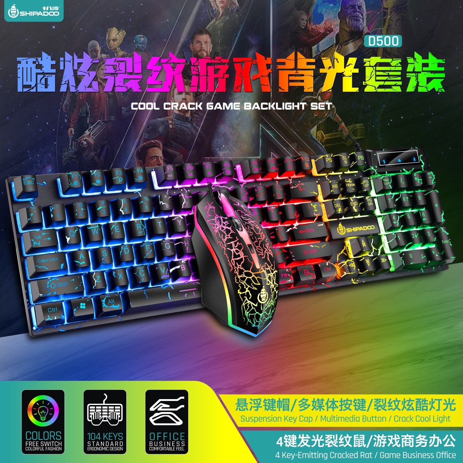 雷柏键盘控制灯光_机械键盘自定义灯光图_雷柏机械键盘怎么调灯