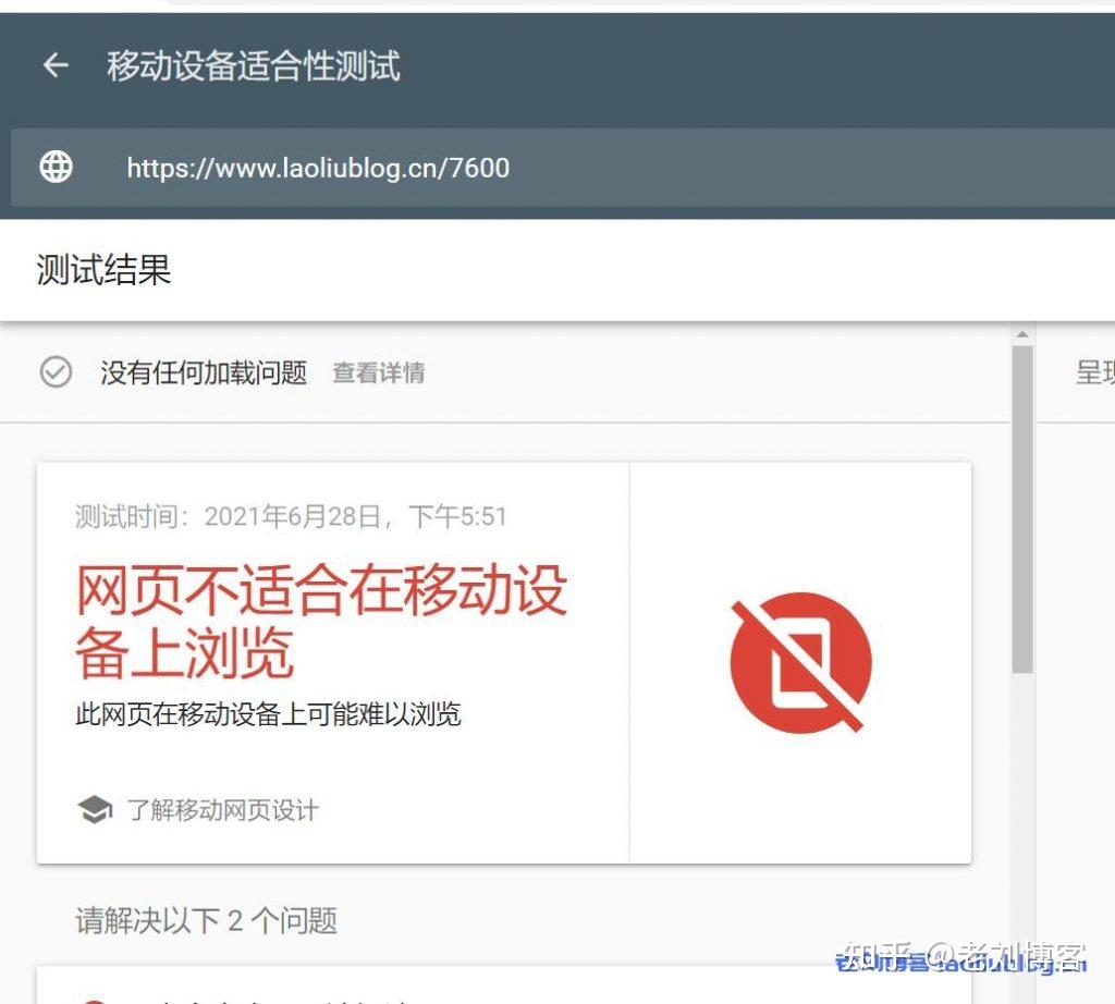 跳转和解析有什么区别_解析跳转域名_域名跳转对优化有帮助没有