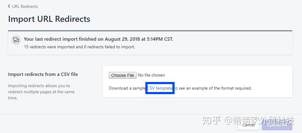 跳转和解析有什么区别_域名跳转对优化有帮助没有_解析跳转域名