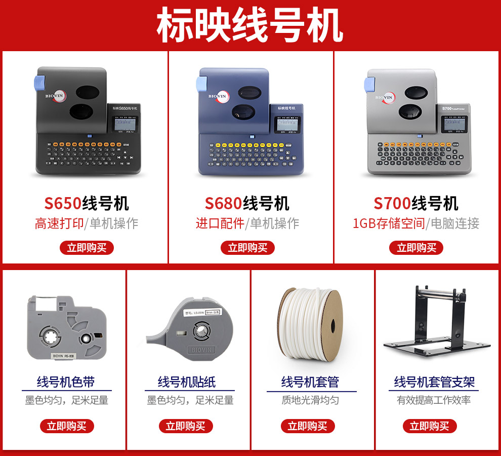 兄弟标签机色带12mm标签纸_兄弟标签机色带怎么装_兄弟标签机 色带识别关闭