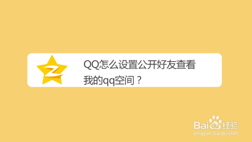 qq空间注销后原来的东西还在吗_关闭qq空间里面的东西还有吗_qq空间关闭再打开东西还在吗