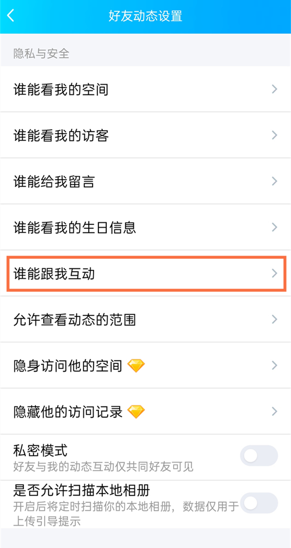 qq空间关闭再打开东西还在吗_qq空间注销后原来的东西还在吗_关闭qq空间里面的东西还有吗