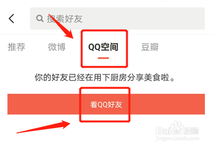 qq空间注销后原来的东西还在吗_qq空间关闭再打开东西还在吗_关闭qq空间里面的东西还有吗
